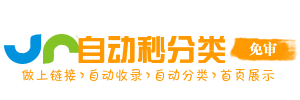 泗县今日热搜榜